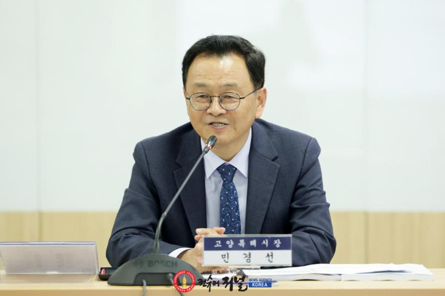 1. 고양시, 제6기 지역사회보장계획(안) 심의… 시민의 삶 살피는 복지정책 추진 (1).jpg