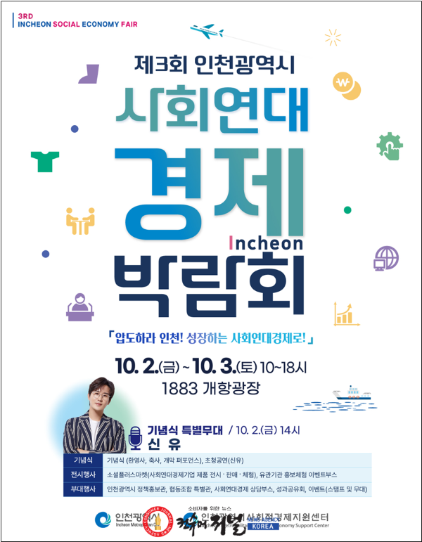 2-1_(사진자료)_박람회_홍보물.png