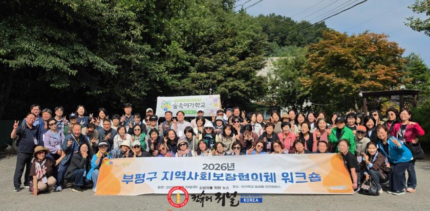 2. 화합_워크숍_사진.jpg