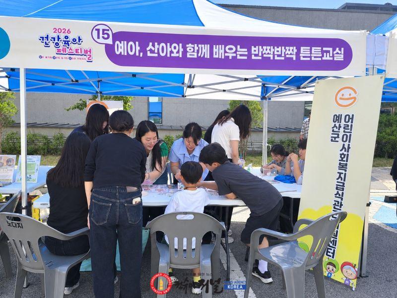 7.2026년 건강육아페스티벌 홍보부스 운영 사진.jpg