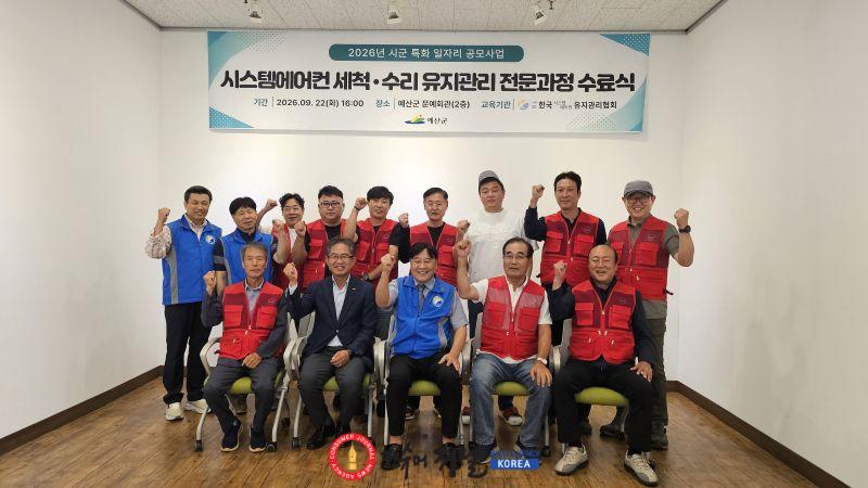 6.2026년 직업교육 전문과정 수료식 모습.jpg