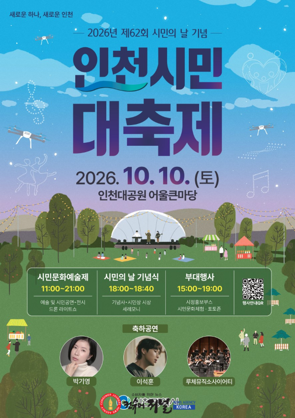 1-1_(사진자료)_홍보물.png