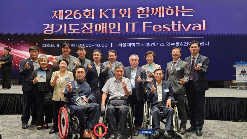 260930_김현덕_의원__제26회_경기도_장애인_IT_Festival_참석_(1).jpg
