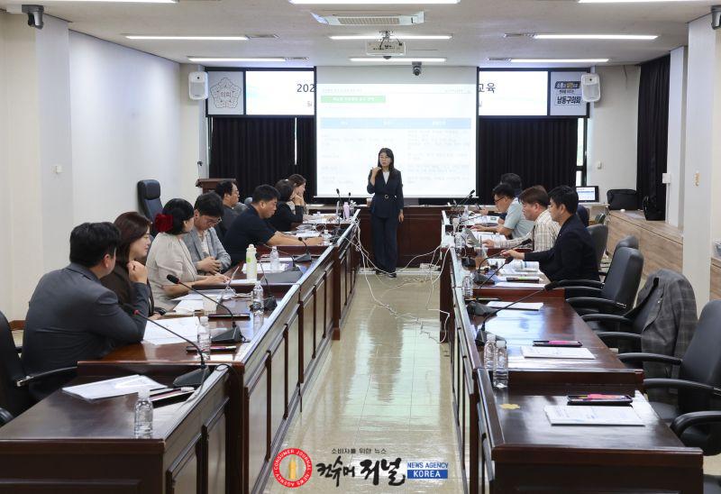 남동구의회 행정사무감사 교육사진.jpg