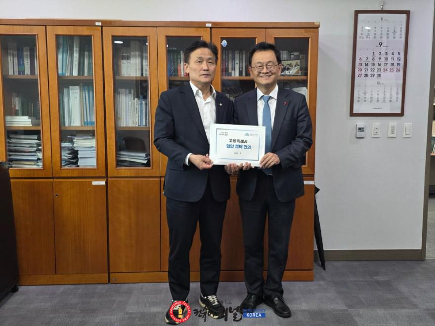 1. 민경선 고양시장, 김영진 국회 행안위원장 만나 신청사 신속추진 협조 요청.jpg