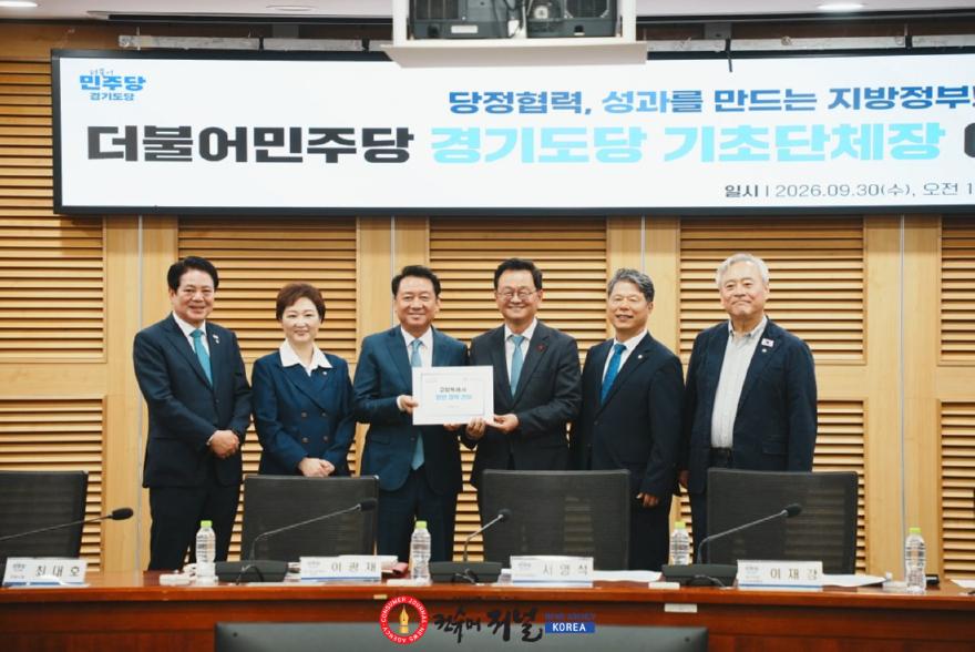 2. 민경선 고양시장, 이광재 예결위원장에 2027년 국비 증액 건의.jpg