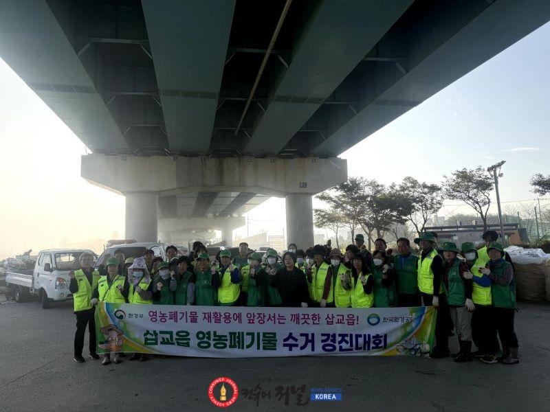 6.삽교읍 3분기 숨은 자원 모으기 행사 모습 (1).jpg