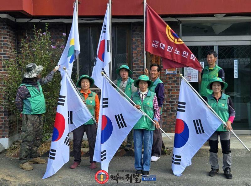 7.신양면 새마을협의회 나라사랑 태극기 달기 운동 홍보 모습 (3).jpg