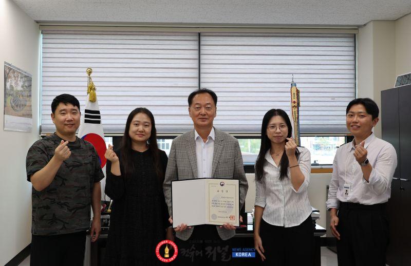 7.연천군시설관리공단 제53회 관광의 날 기념 ‘문화체육관광부 장관 표창’ 수상.JPG