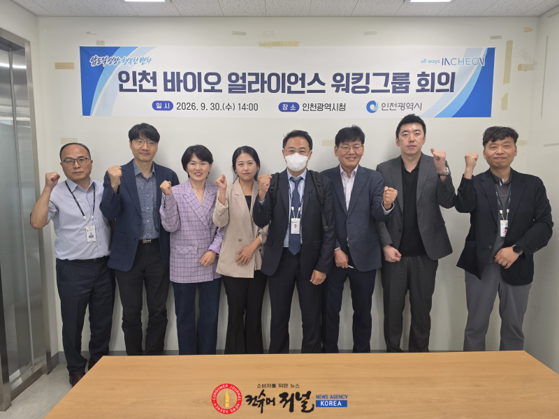 5-1_(사진자료)_회의_기념사진.png