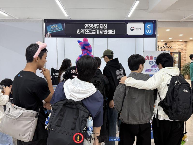 (보도사진) 인천병무지청, 인하공업전문대학에서 찾아가는 병역진로설계 실시.jpg