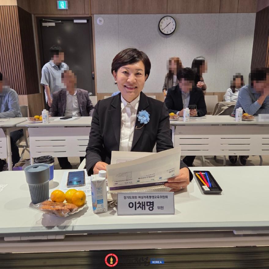 261001_이채명_의원__여성·가족_연구__도민_삶의_변화로_이어져야_(1).jpg