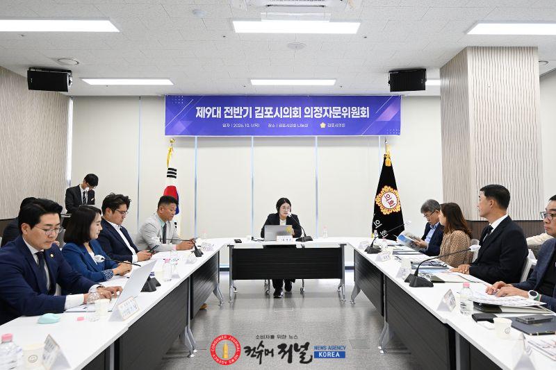 2026-10-01 의정자문위원회 위촉 (1).jpg
