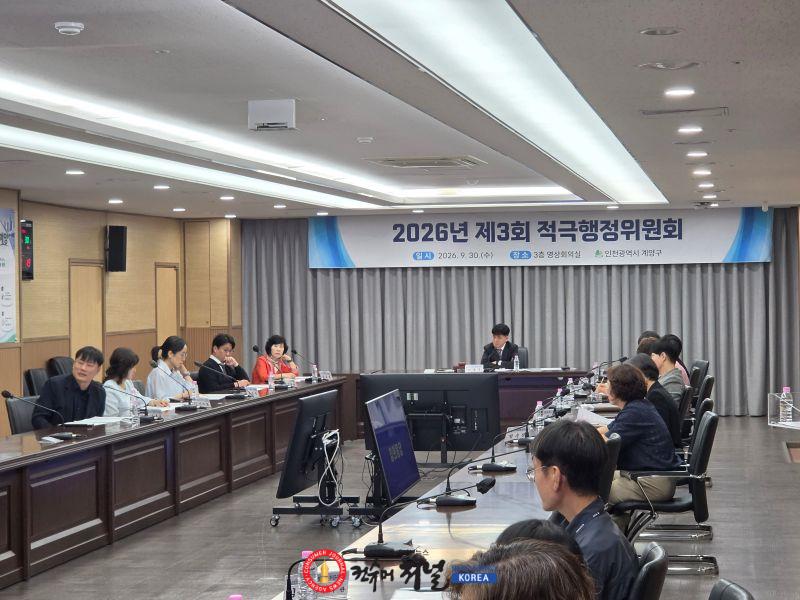 1002 적극행정으로 구민의 삶에 변화를! 계양구, 2026년 상반기 적극행정 우수공무원 선정 (1).jpg