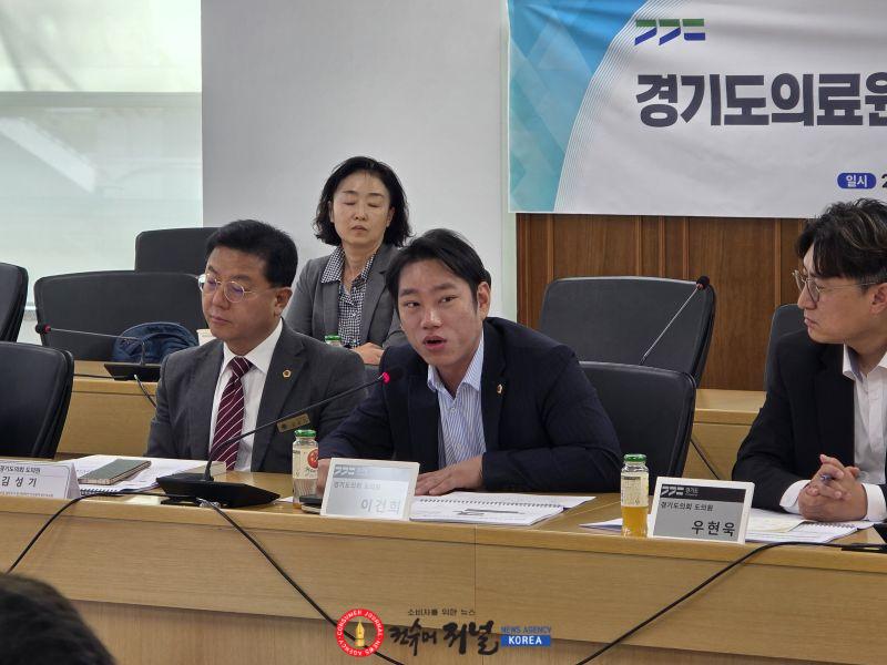261002_이건희_의원__“경기도의료원__지역별_공공의료_역할_살리면서_지속가능한_운영방안_찾아야”_(1).jpg