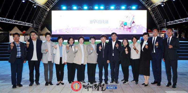 261003 남종섭 의장, 2026 안성맞춤 남사당 바우덕이축제 개막식 참석 (1).jpg