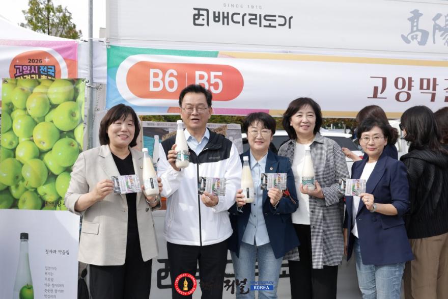 2-3. 2026 고양시 전국 막걸리 축제 개막…민경선 고양시장 행사장서 시민·상인과 소통.jpg