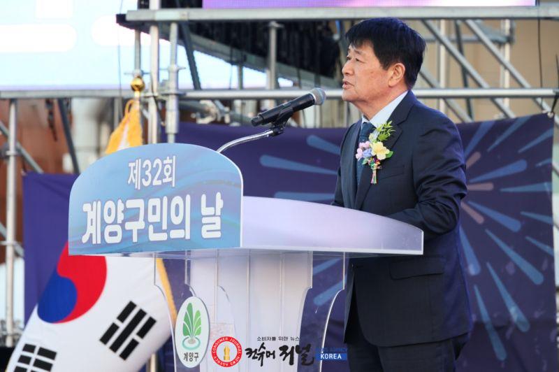1005 계양구, ‘제32회 구민의 날’ 기념행사 성황리 개최 (2).jpg