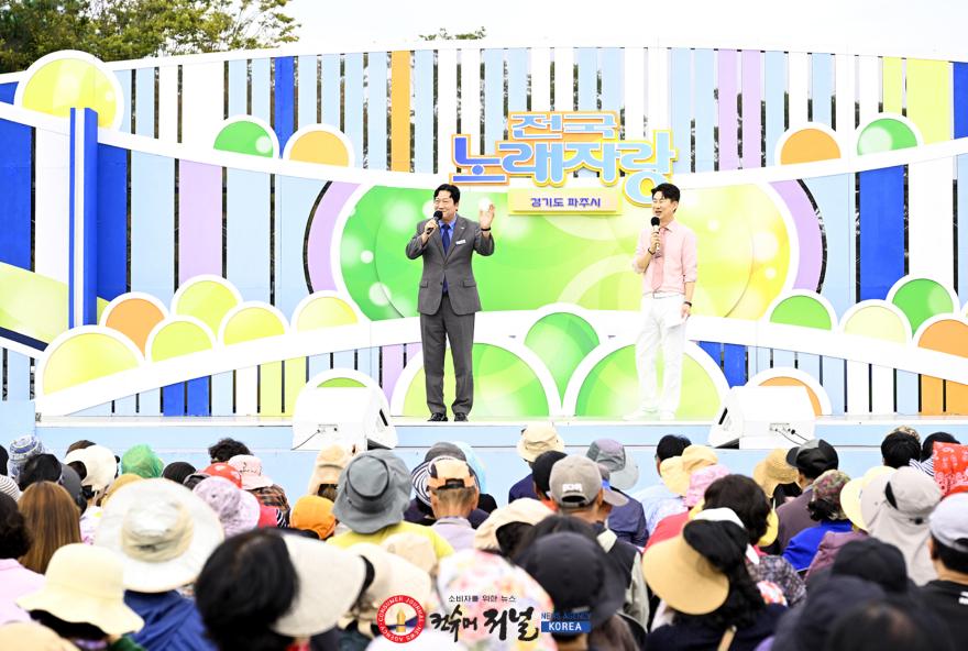1-1. 파주시, '전국노래자랑 파주시편' 성황리에 마무리.jpg