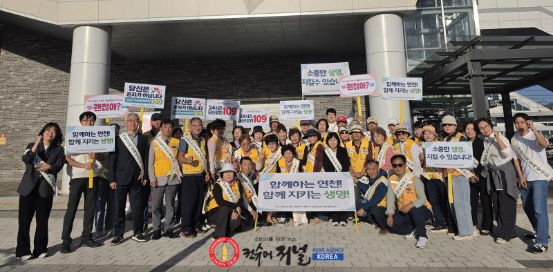 2.연천군정신건강복지센터, 전곡역 일대서 자살예방·생명존중 캠페인 펼쳐.jpg