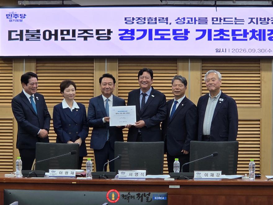1. 파주시, 지방재정 보전, 접경지역 규제 완화 지원 요청.jpg