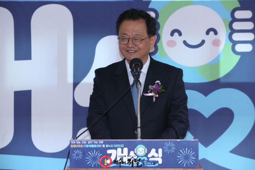 1.고양시, 장항동에 아이 키우기 좋은 돌봄·보육 공간 본격 조성 (1).jpg