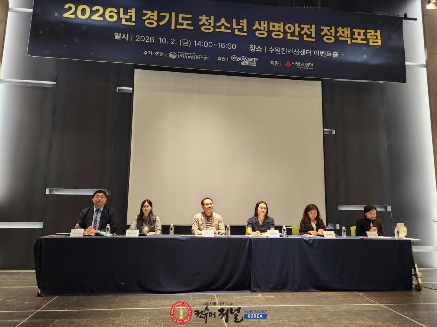 261006_김진명_의원__“청소년_생명안전_정책__31개_시·군_어디서나_차별_없이_지속돼야”_(1).jpg