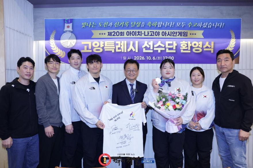 2. 고양시, 제20회 아이치·나고야 아시안게임 출전선수단 노고 격려  (2).jpg