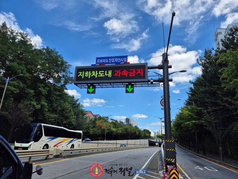 3-1. 파주시, 지하차도 침수사고 예방 총력…자동차단시설 구축 완료_교하(운정방향).jpg