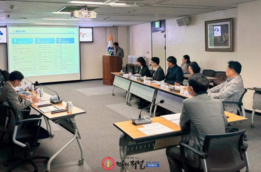2. 주차장 수급실태 및 안전관리 실태조사 용역 최종보고회.jpg