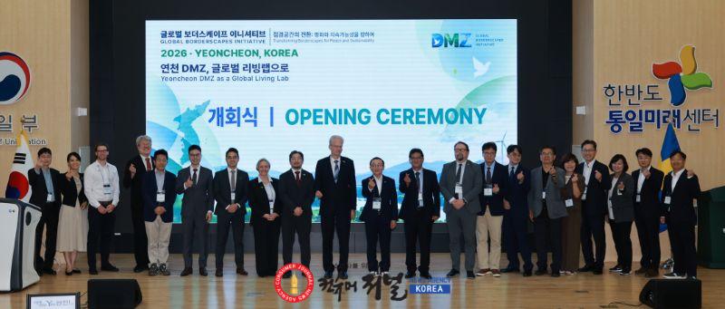 1.연천군, ‘2026 DMZ 연천-스웨덴 국제학술 세미나’ 성황리 개최2.jpg