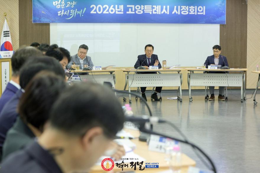 1. 민경선 고양시장, 다시 시작하는 착한 싸움… 규제·제도 개선으로 지역 발전 박차 (4).jpg