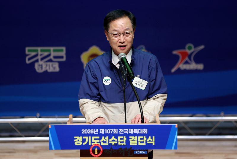 261007_채신덕_문화체육관광위원장__‘제107회_전국체육대회_경기도선수단_결단식’_참석…_종합우승_5연패_향한_선수단_격려(1).jpg