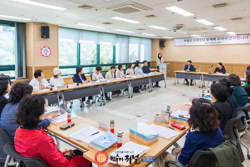 1008 계양구, 지역아동센터 시설장 간담회 개최 (1).jpg