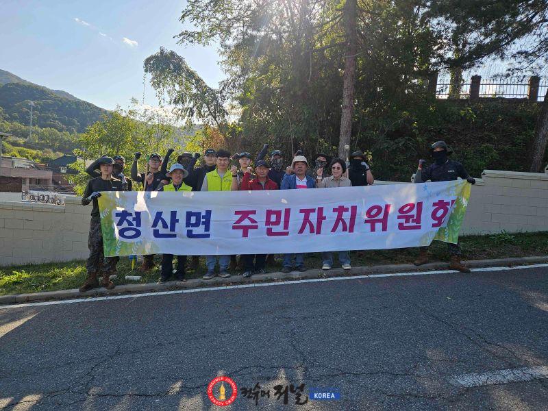 3.청산면 주민자치위원회, 육군 제5보병사단과 민군 협업 ‘부대 진입로 벽화 정비’ 추진1.jpg