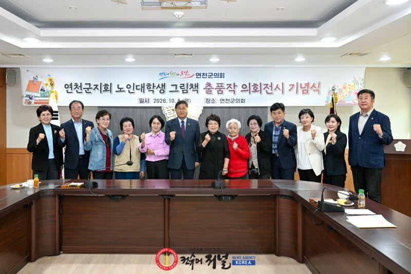 노인대학생 그림책 출품작 전시 기념식 (3).jpg