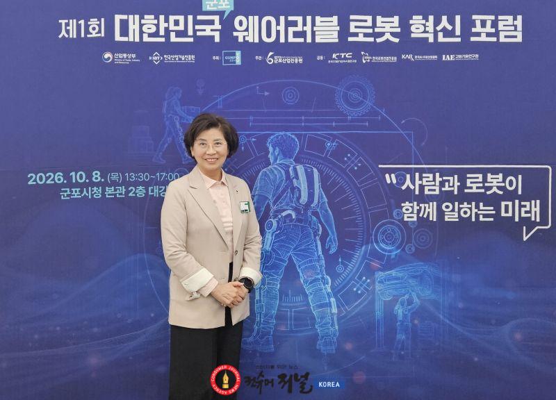 261008_김미숙_부의장__“웨어러블_로봇__사람을_위한_기술로_지역산업의_새로운_미래_열어야”_(1).jpg