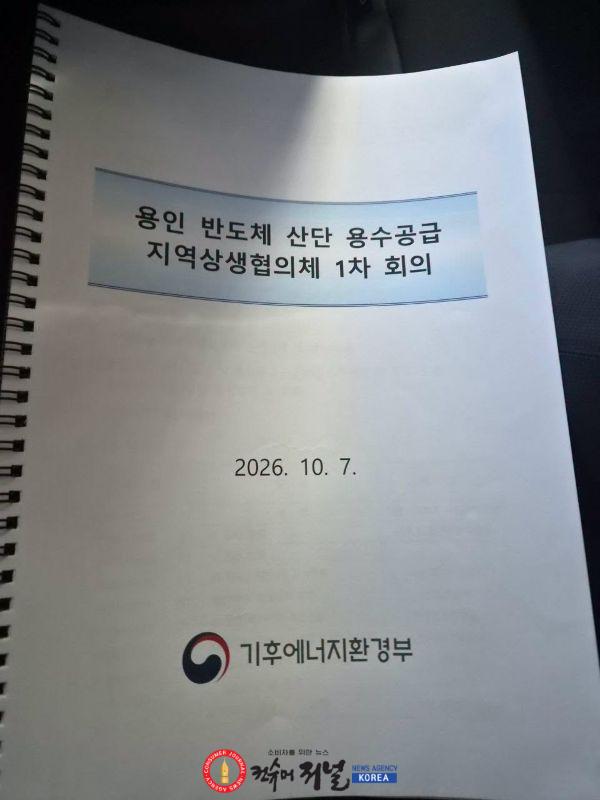 261008_임창휘_의원__“용인_반도체_상생협의체_1차_회의_아쉬움…국토부_신도시_및_기후부_규제_핵심_부서_반드시_참여해야”.jpg