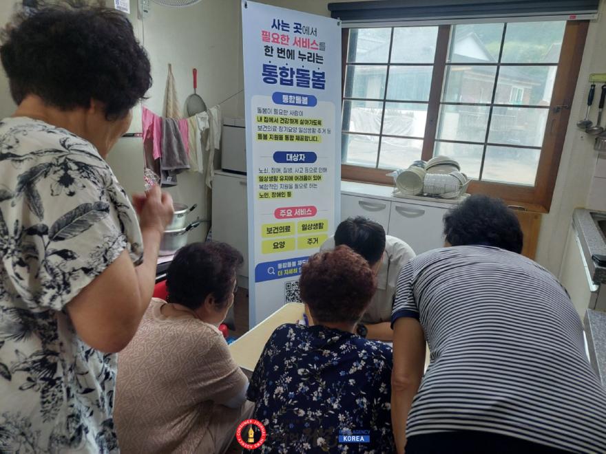 1. 고양시, 민관 협력해 ‘고양형 통합돌봄’ 체계 촘촘히 다진다 (5).jpg