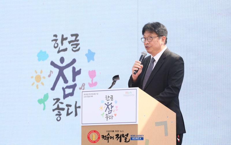 1-1. 도성훈 인천광역시교육감, 제580돌 한글날 축제 공동 주최...“한글은 한류의 핵심이자 모두의 생각을 잇는 힘”.jpg