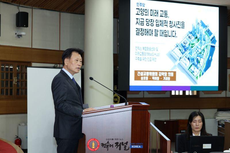 261012_김학영 고양시의회 건설교통위원장1.JPG