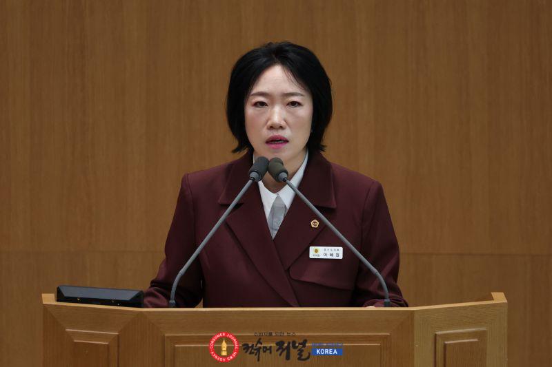 이혜원 경기도의원 “도민 기망·의회주의 훼손 파행… 제395회 정례회 행감·’27년 예산심의서 강력 응징할 것” 엄중 경고.jpg