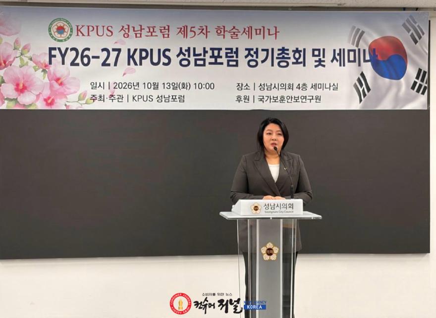 261013_이지혜_의원__“북한_주민의_생존권과_인권__정치·이념_넘어_살펴야”.jpg