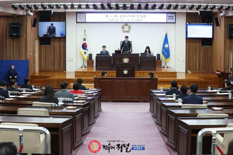 제313회 임시회 사진.jpg