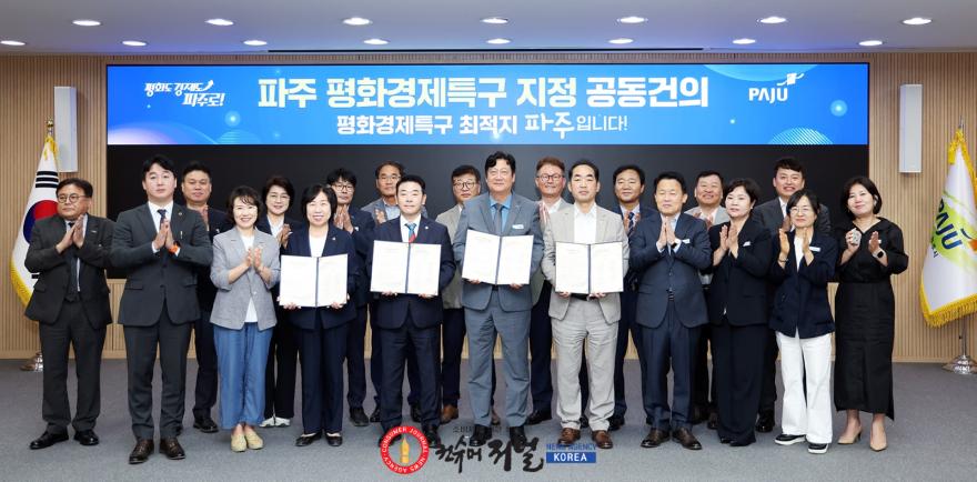1-1. [기획] 파주시 철도 연장에 총력... 제5차 국가철도망 4대 핵심 노선.jpg