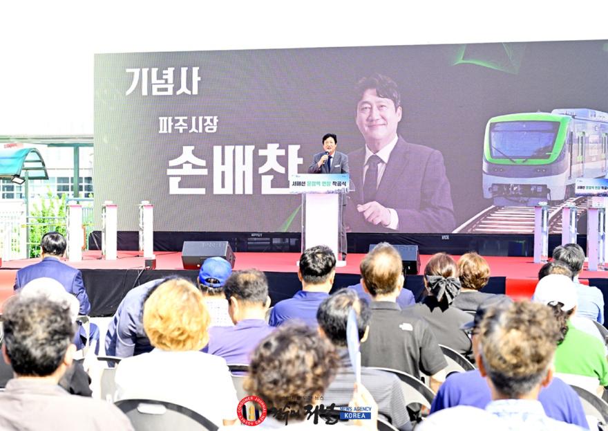 1-2. [기획] 파주시 철도 연장에 총력... 제5차 국가철도망 4대 핵심 노선.jpg