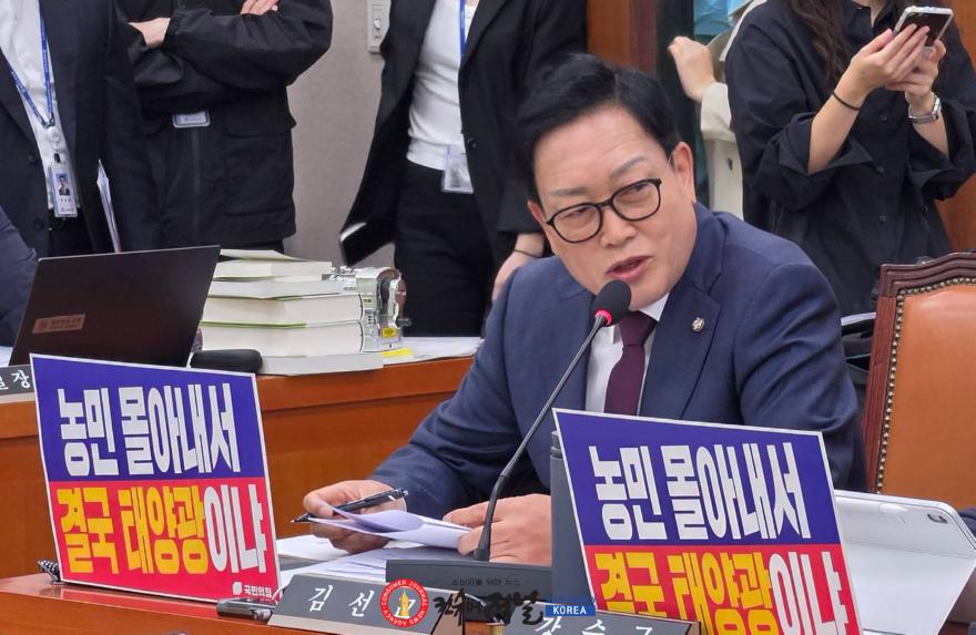 [김선교의원실]농림질의.jpg