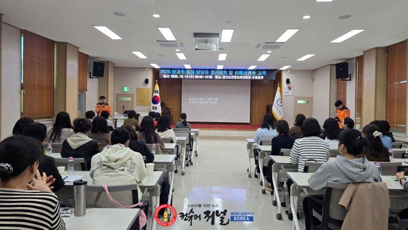 261014 연천교육지원청, 2026 유치원·초등학교 돌봄·방과후 담당자 응급처치 및 심폐소생술 연수(사진1).jpg