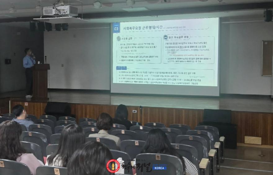 (보도사진) 인천병무지청, 사회복무요원 복무기관 담당자 교육 실시.jpeg