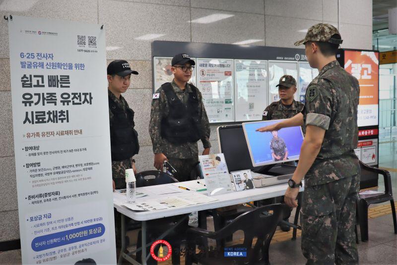 문산역 기동홍보 1.JPG